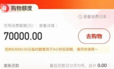 鹿优选返利能直接提现吗？