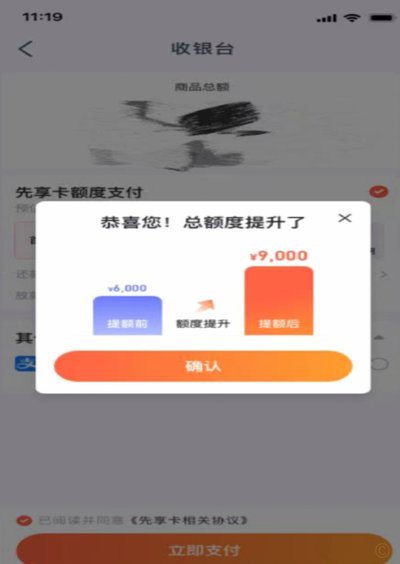 鹿优选额度可以直接提现吗