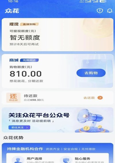 羊小咩平台内容推荐机制揭秘
