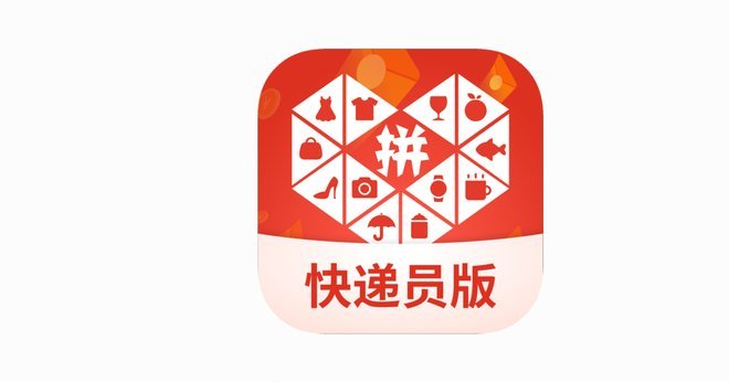 拼多多秒退：别上当！