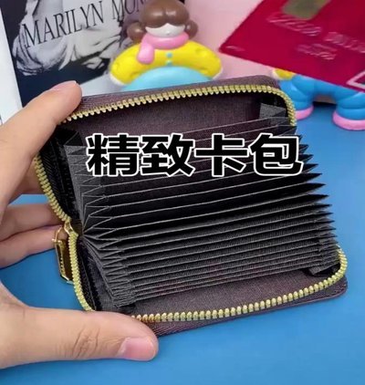 便携卡包的多场景应用