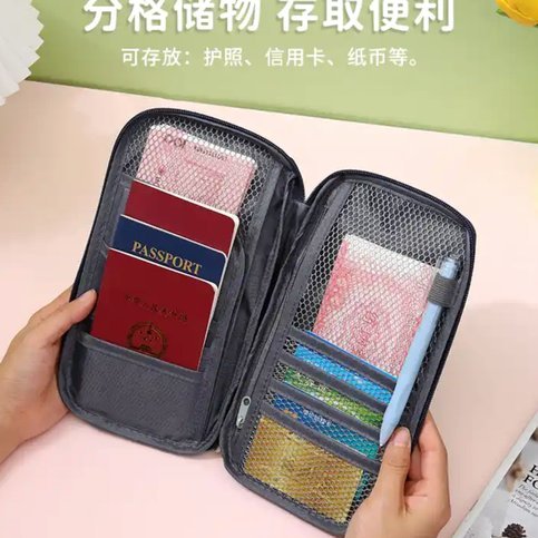 便荔卡包哪里可以用