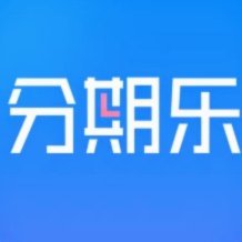 分期乐额度取现商家