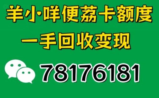 羊小咩怎么申请额度并提现