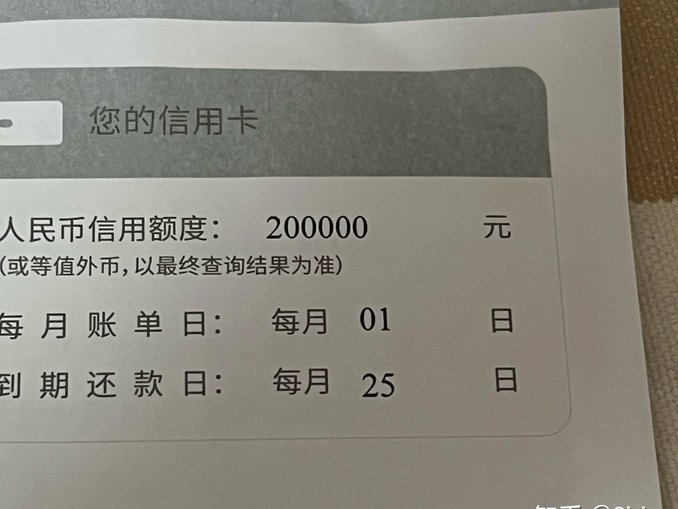 便荔卡额度如何提升