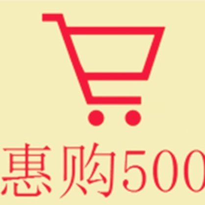 分期乐套：500元精细借款