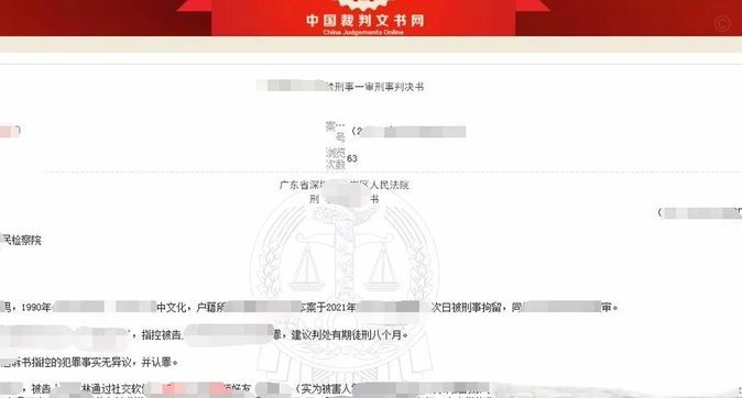 怎么把白条的钱套出来