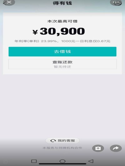 得物App额度申请全攻略