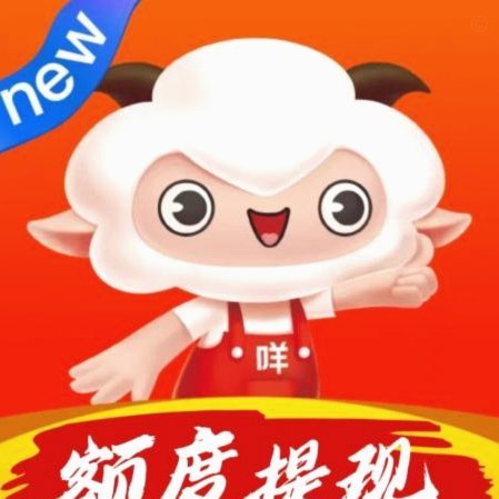 羊小咩获取全攻略：用户真实经验分享
