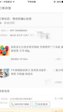 多多提：即时激励与长期价值的博弈