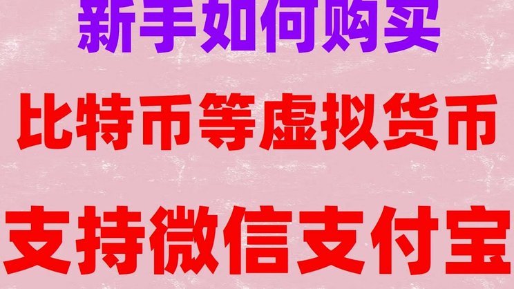 分期乐众惠保险退保指南：费率和流程全攻略
