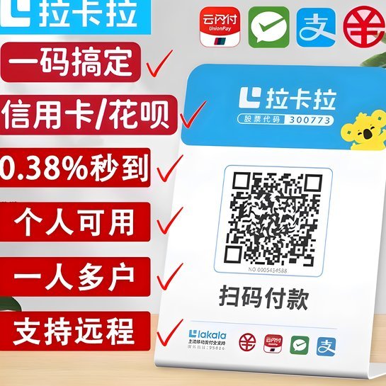 花呗套5000合法吗