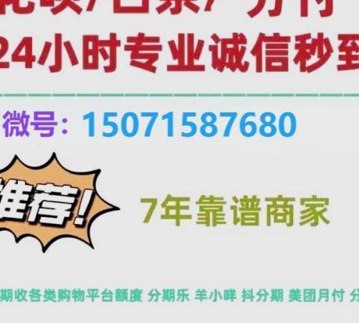 白条取现四种方式详解与操作指南