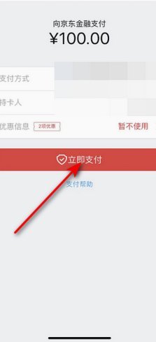 白条取现全攻略:4种主流方法详解与操作指南