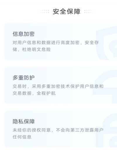 携程拿去花怎么开通不了