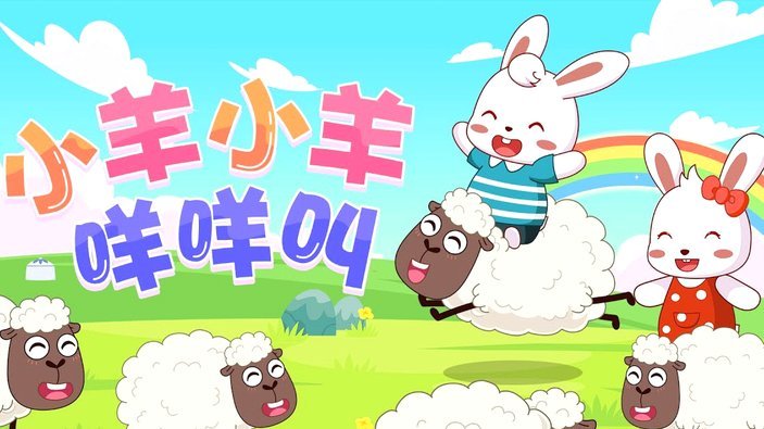 羊小咩享花卡提现全流程指南