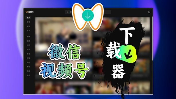 微信分付套现：风险与背后的监管