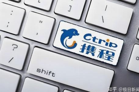 携程的拿去花怎么提现