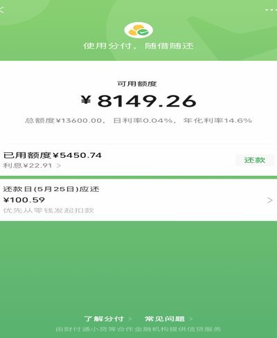 分付如何合规转给个人并取现