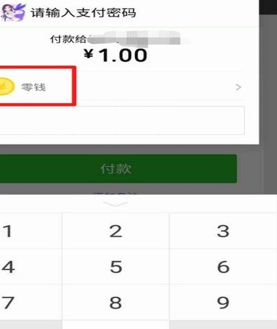 微信分付套现资金怎么用？深度攻略教你科学理财！