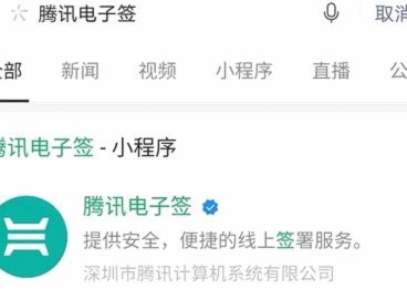 微信分付套出来 出来的钱怎么用