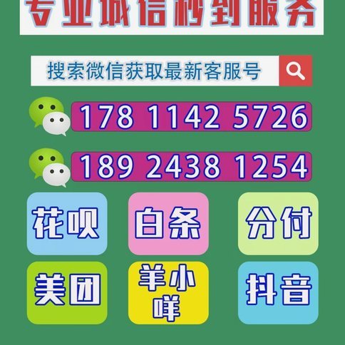 美团月付怎么套出来提现 秒扣