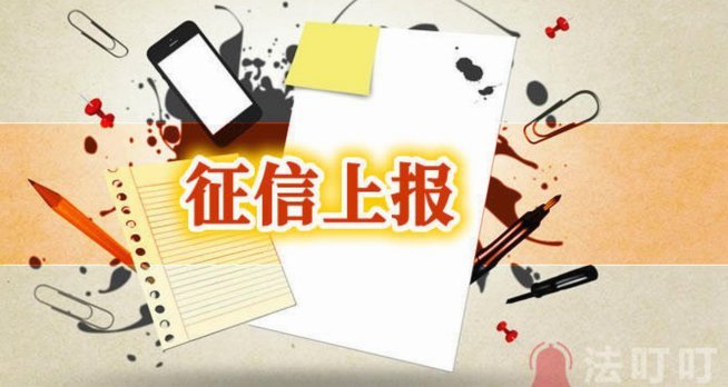 白条取现征信记录是否生成？