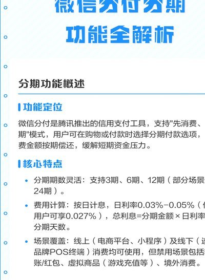 拿去花取现支持分期吗？