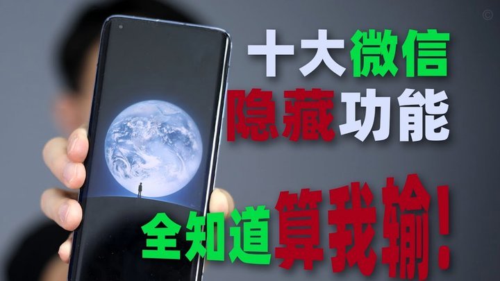 微信分付能不能一次刷出来 现金