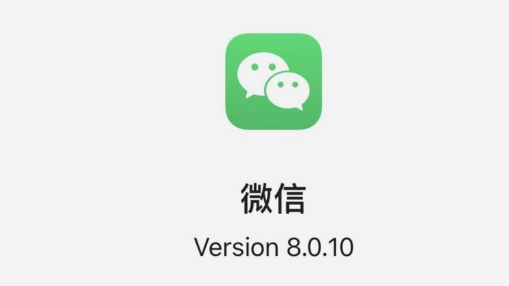 微信分付能不能一次刷出来 现金