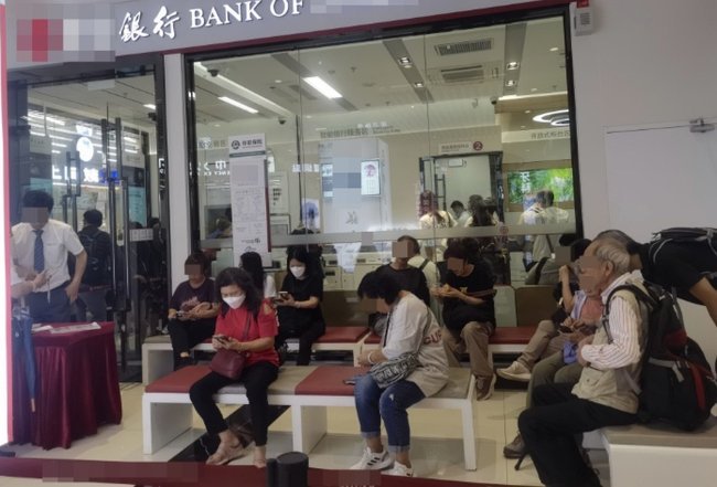 套现信息查询风险