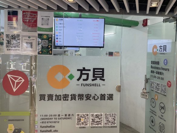 附近套现联系方式查询