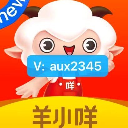 羊小咩便利卡包额度如何正确提现