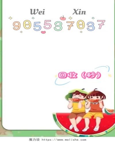 鹿优选额度怎么使用