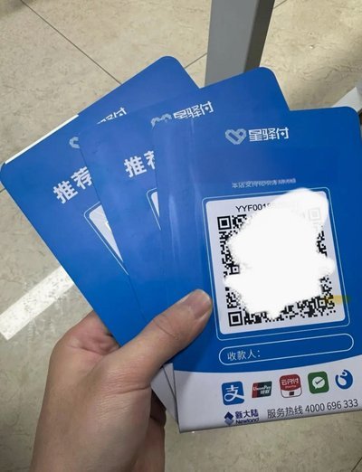 二维码支付如何实现商家秒回款与资金流优化