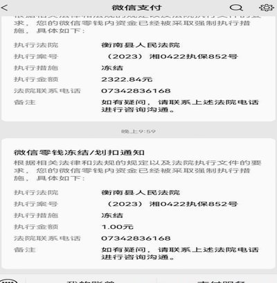 羊小咩30号买东西账单日怎么算