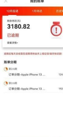 羊小咩30号买东西账单日怎么算