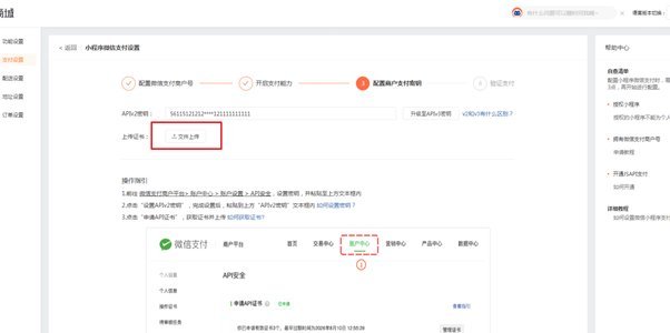 携程拿去花取现商家 现金怎么取