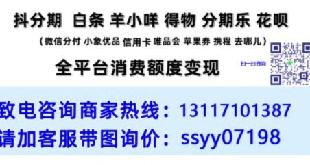 分付最新取现方式揭秘