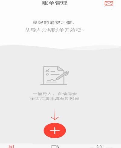 分期乐最新现状