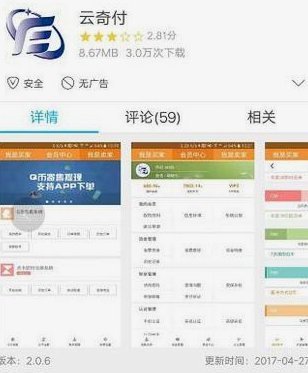 分付能提现吗？揭秘背后原因