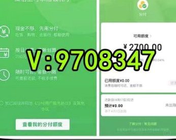 分付可以提现吗