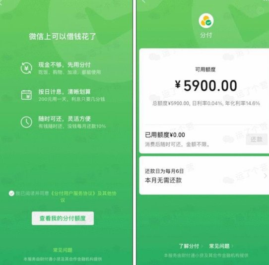 分付可以提现吗