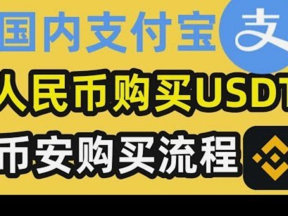 得物 支付宝提现
