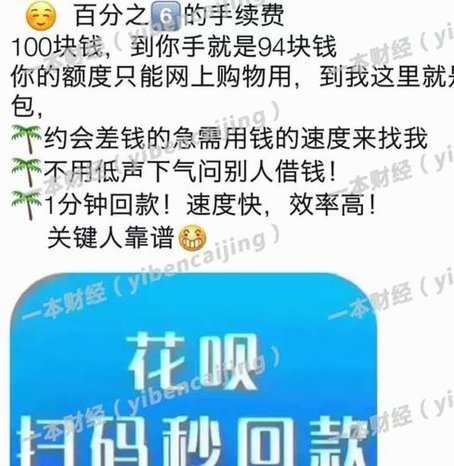 这才是最安全的用钱方式