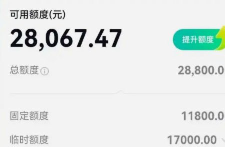 抖音月付套现：规则与资金流转的矛盾