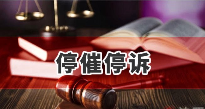 白条逾期打哪个电话协商