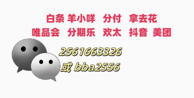 携程拿去花如何自己免费套