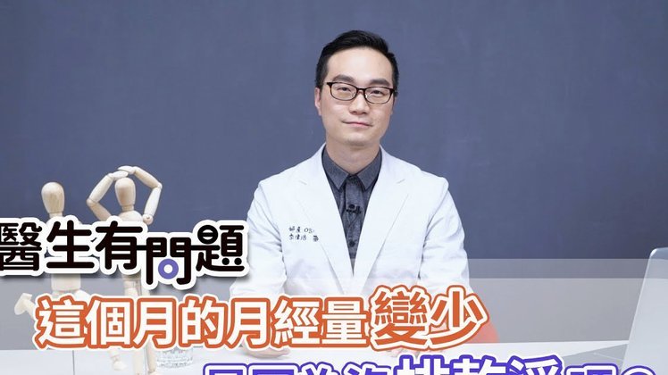 白条查账提醒：怎么回事？如何处理？
