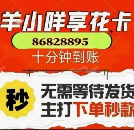 便荔卡包取现显示提现中